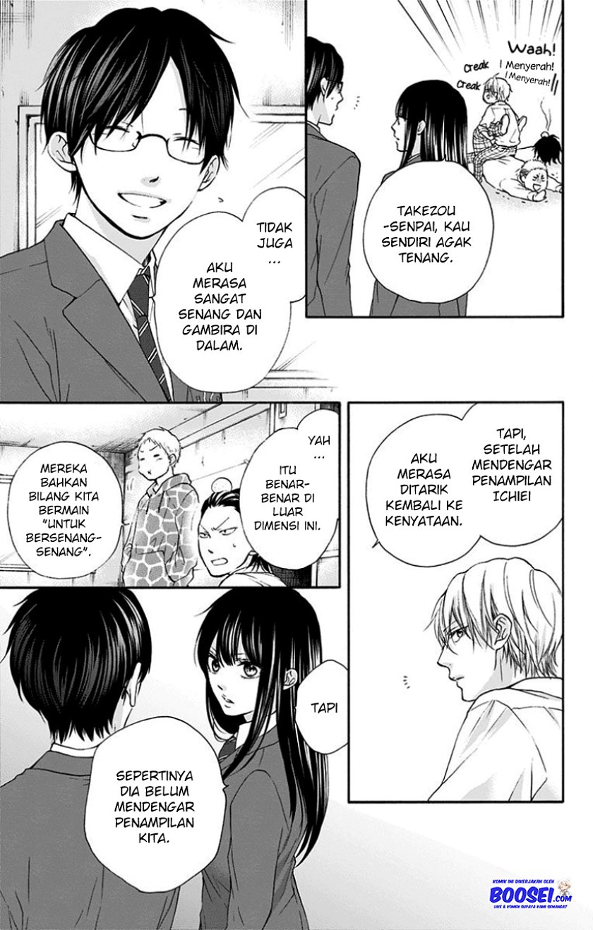 Kono Oto Tomare!